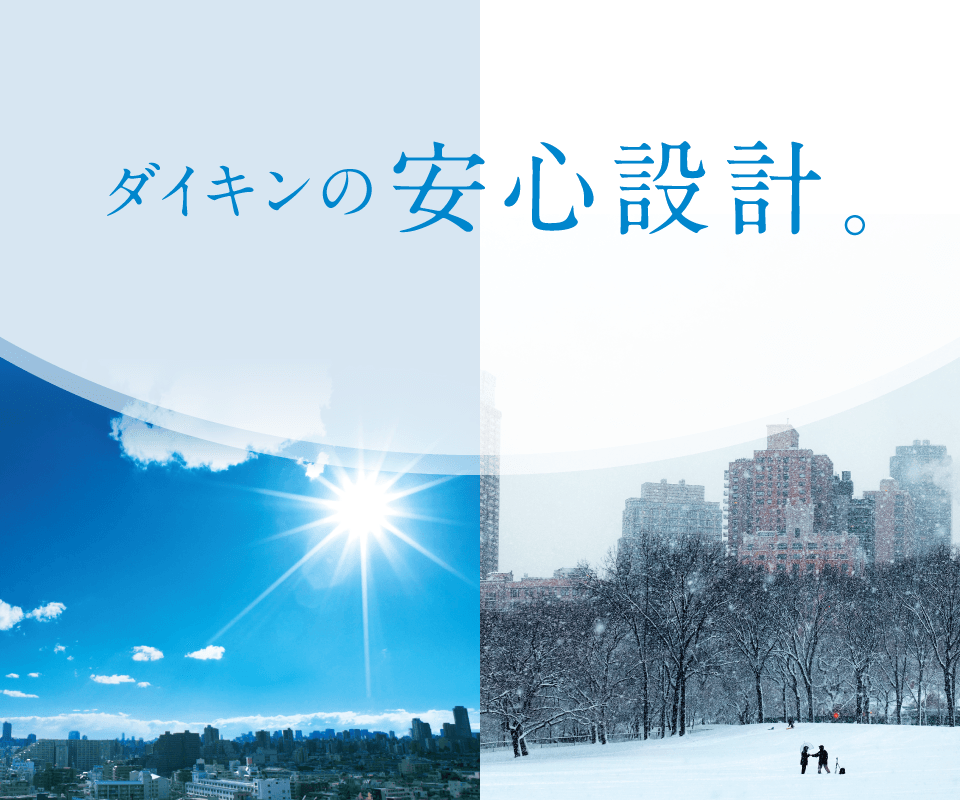 エアコン大量展示中！！エアコン買うならトレファク！！｜2024年05月12日｜リサイクルショップ トレジャーファクトリー（トレファク）高槻店